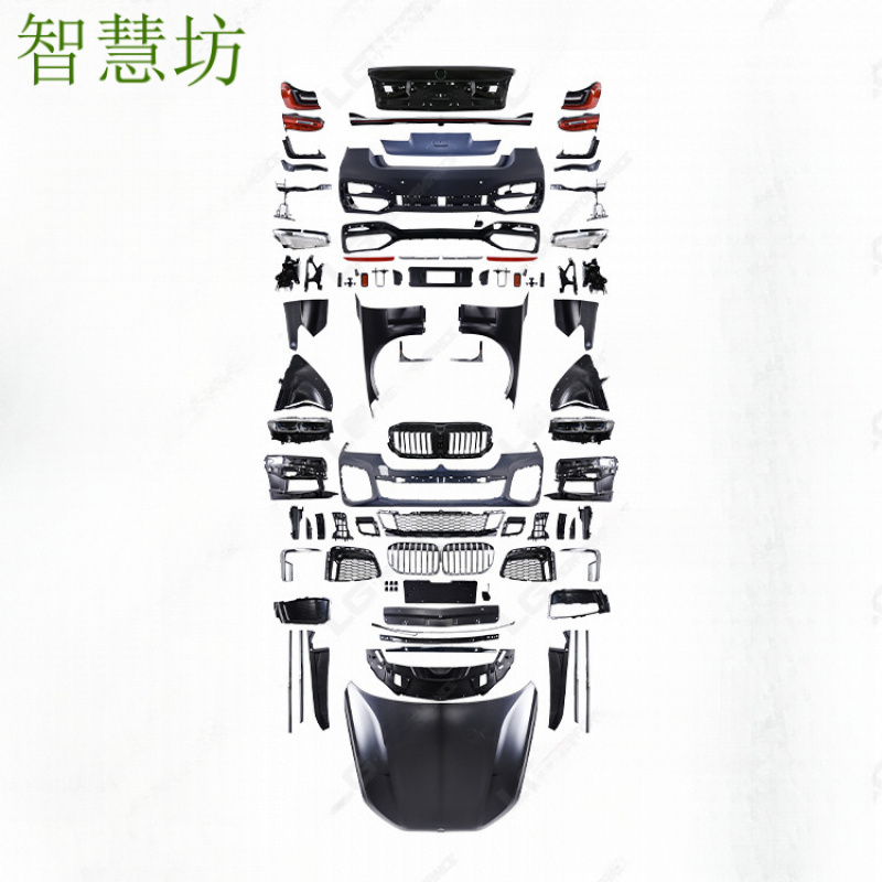Model Kit Bmw - BMW 7 시리즈 F01F02를 G11G12 M760