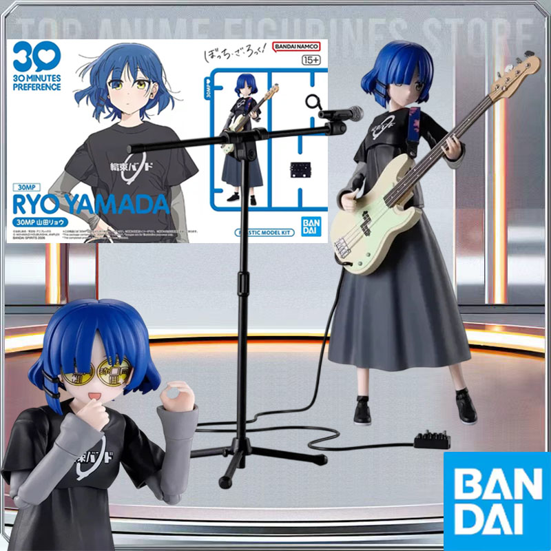 Model Kit Ryo Yamada - 반다이 정품 30MP 보치 더 락!