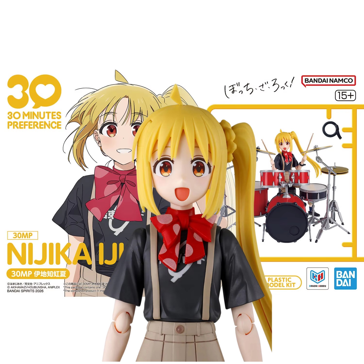 Model Kit Ryo Yamada - 반다이 스피리츠 30MP 이지치 니지카 이쿠요