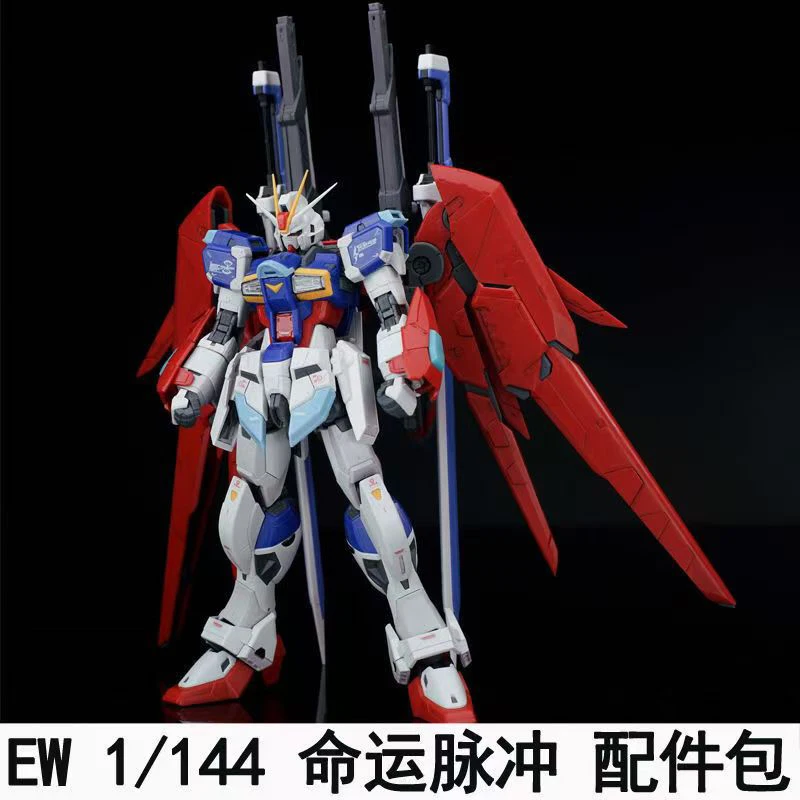 Bandai Model Gundam Hg - Ew Rg Hg 1/144 데스티니 임펄스