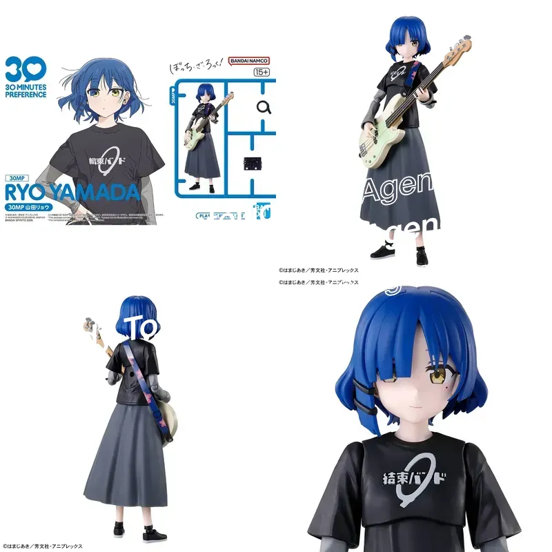 Model Kit Ryo Yamada - 반다이 30MP RYO 야마다 액션 피규어