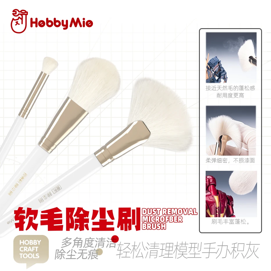 Model Kit Paint Remover - HOBBY MIO 먼지 제거 브러시 모델