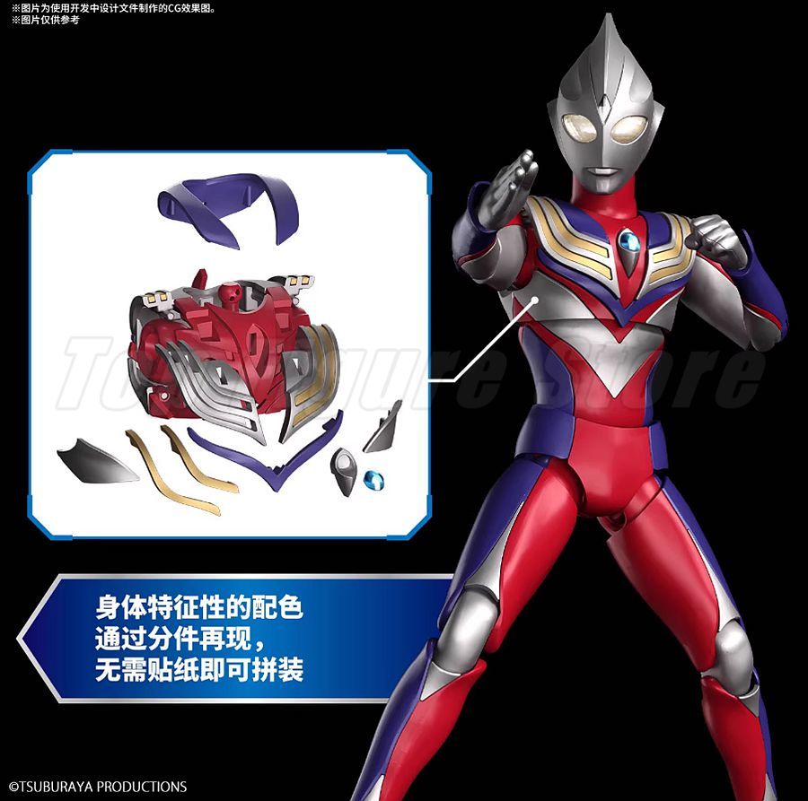Model Kit Ultraman Tiga - 반다이 FRS 피규어라이즈 스탠다드 울트라맨 티가