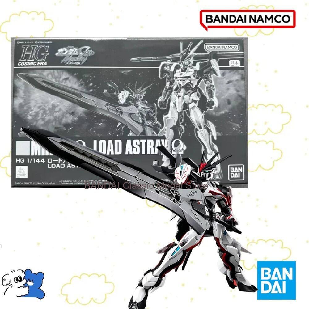 Model Kit Barbatos - 반다이 오리지널 박스 1/144 HG MHF-01