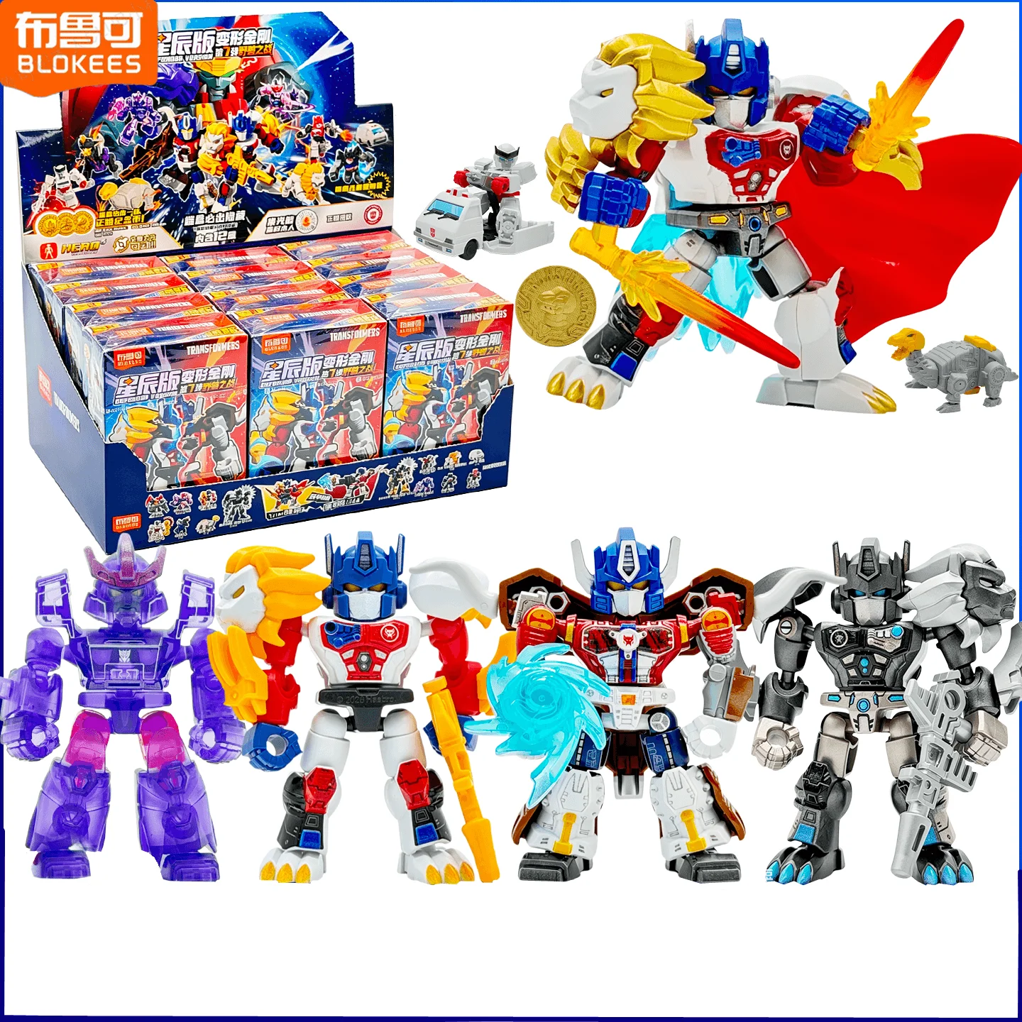 Model Kit Lego - 핫 블록즈 트랜스포머 디펜더 버전 7