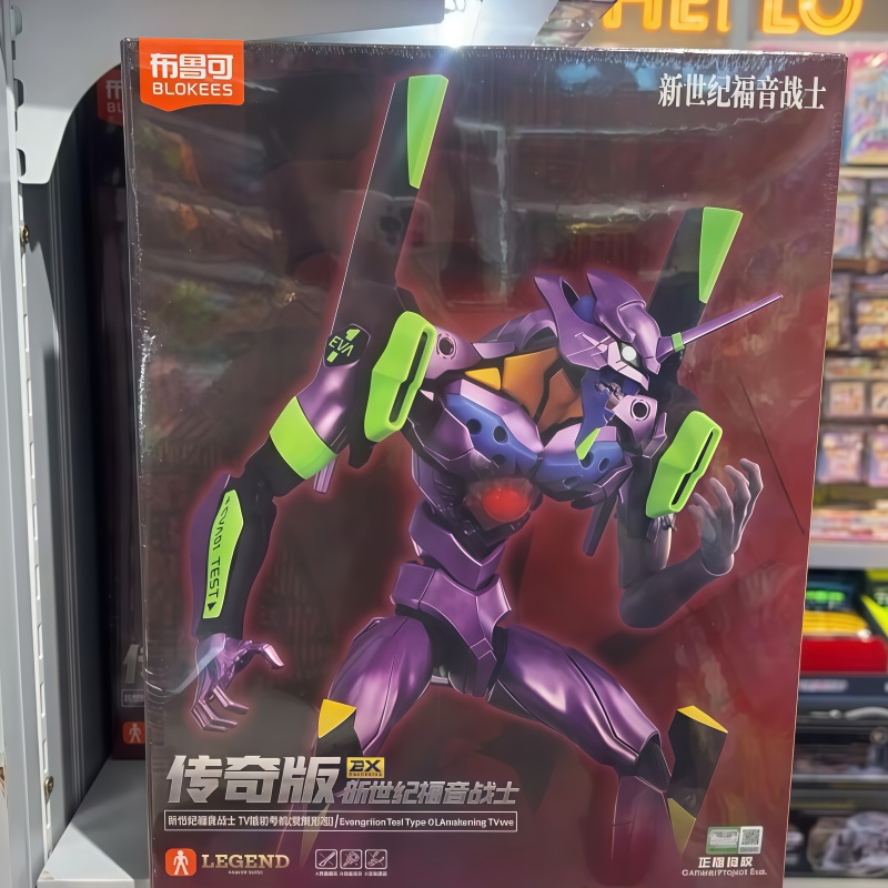 Model Kit Medabots - 새로운 블로키즈 에바 각성 에디션 신세기