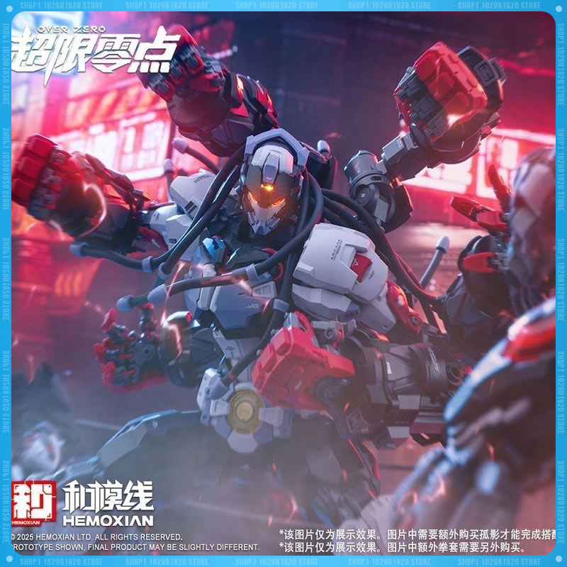 Model Kit Baki - 재고 있음 1/100 HEMOXIAN MG 조립