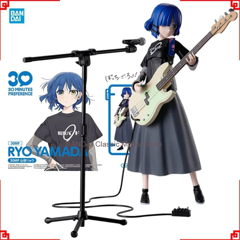 Model Kit Ryo Yamada - 반다이 30MP 보치 더 락 애니메이션