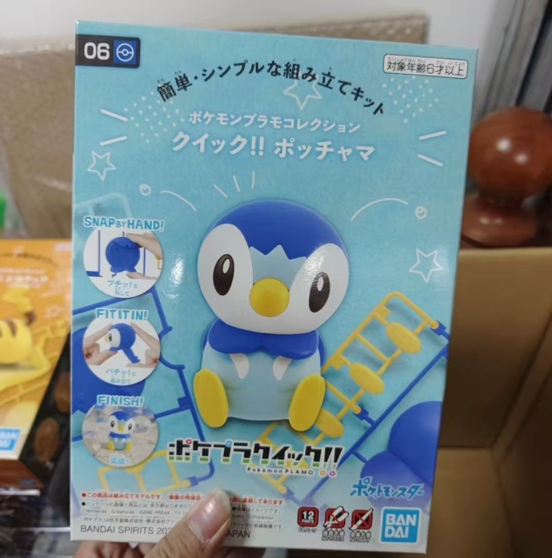 Model Kit Quick Piplup - 오리지널 반다이 피규어 모델 키트 퀵