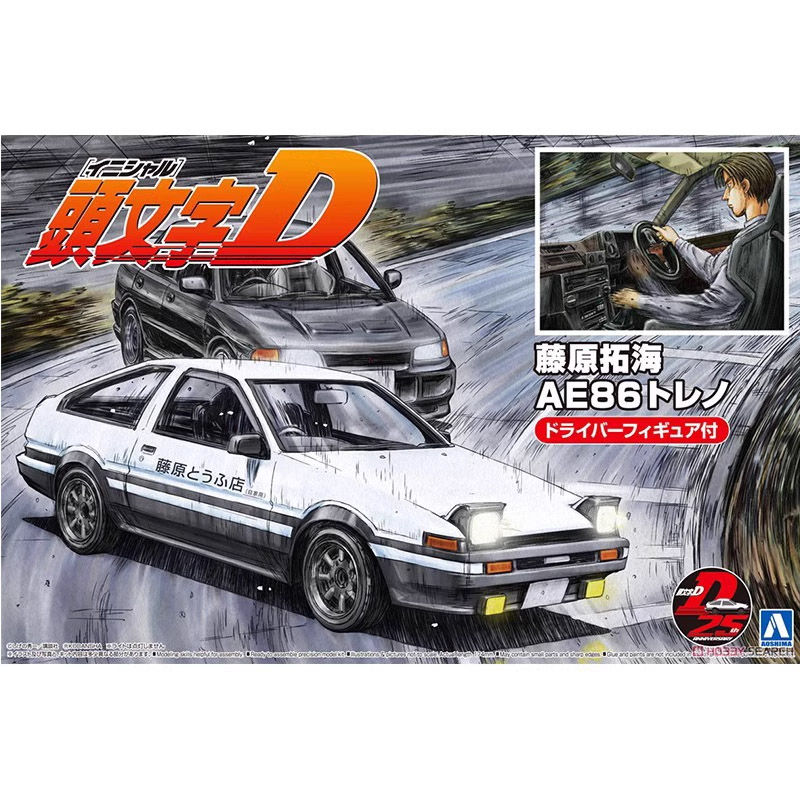 Model Kit Initial D - 아오시마 05954 1/24 이니셜 D AE86