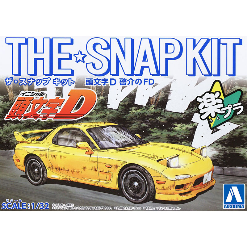 Model Kit Initial D - 정적 조립 자동차 모델 Aoshima-06550 1/32