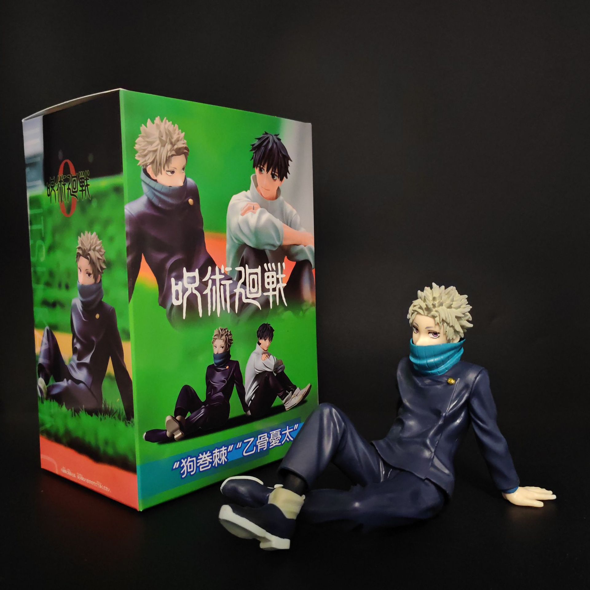 Model Kit Kaiju No 8 - 10CM Anime Jujutsu Kaisen Inumaki 토지