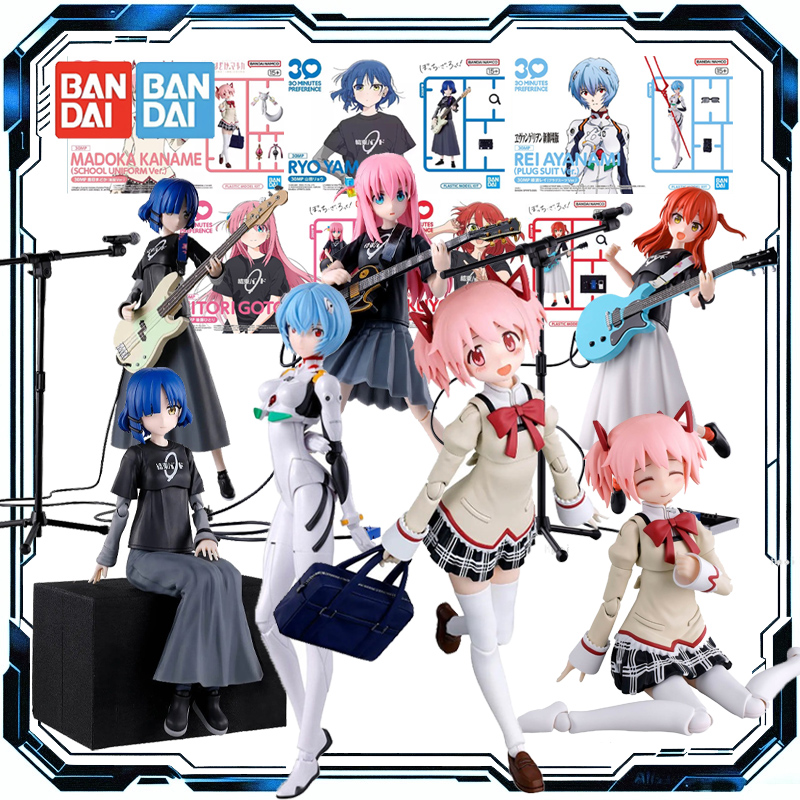 Model Kit Ryo Yamada - 반다이 오리지널 30MP 마도카 카나메 료
