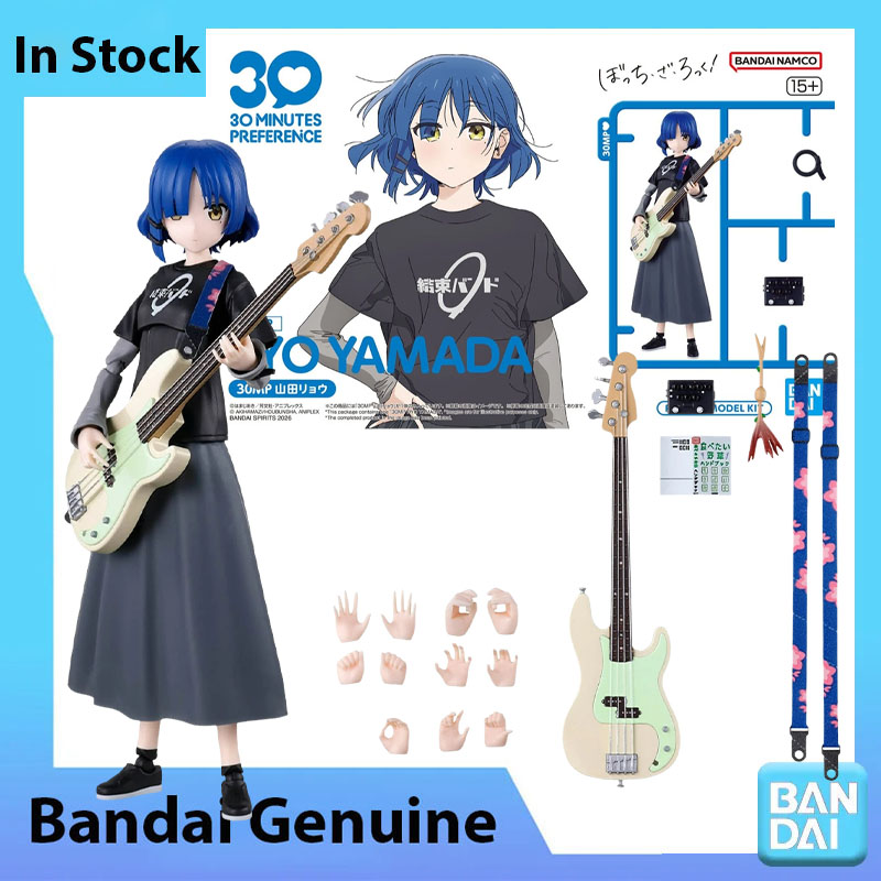 Model Kit Ryo Yamada - 재고 있음 반다이 100% 정품 보치