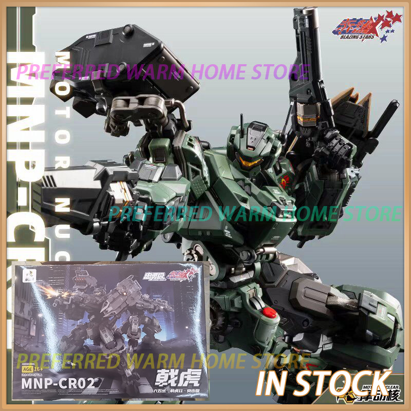 Model Kit Lubu - 재고 있음 MOTOR NUCLEAR MNP-CR02 JiHu