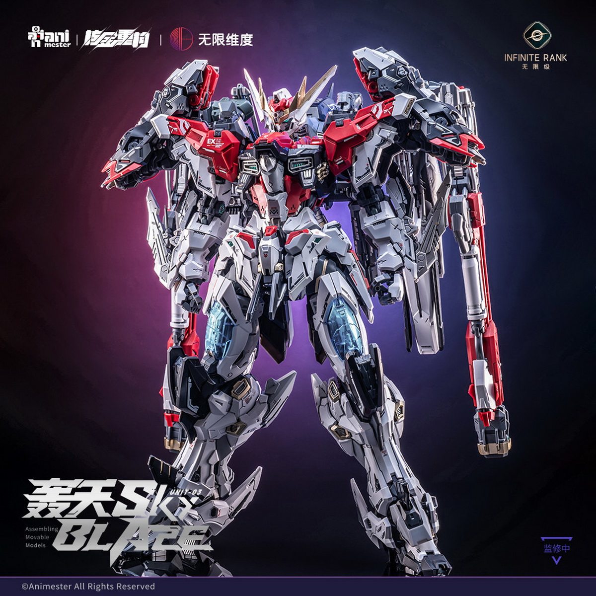 Model Kit Lubu - 사전 판매 핵 재건×무한차원 스카이파이어 1/72
