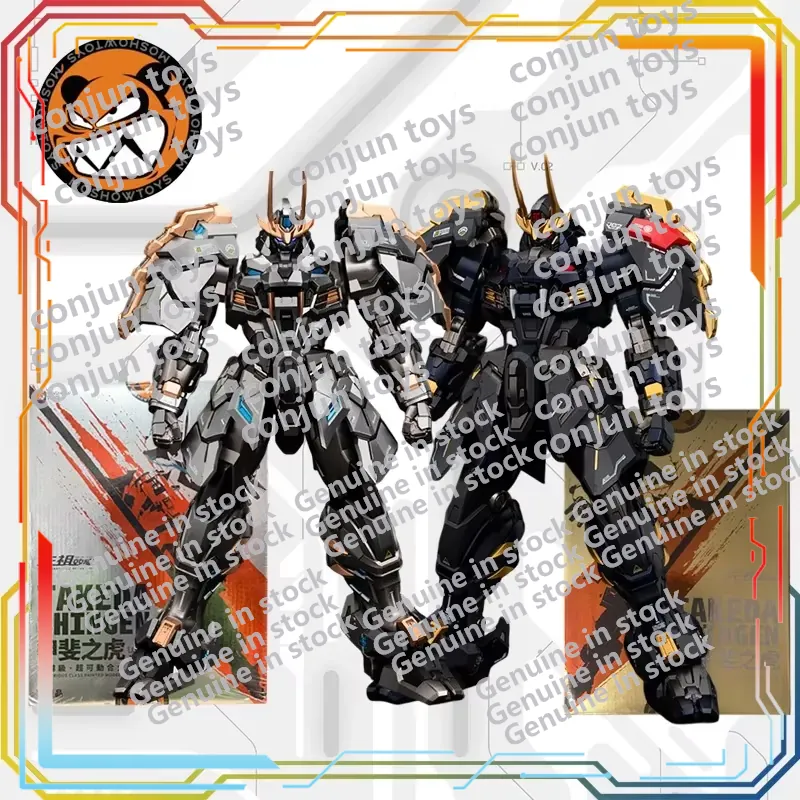 Model Kit Lubu - MOSHOWTOYS 지아페이 타이거 메카 모델 키트
