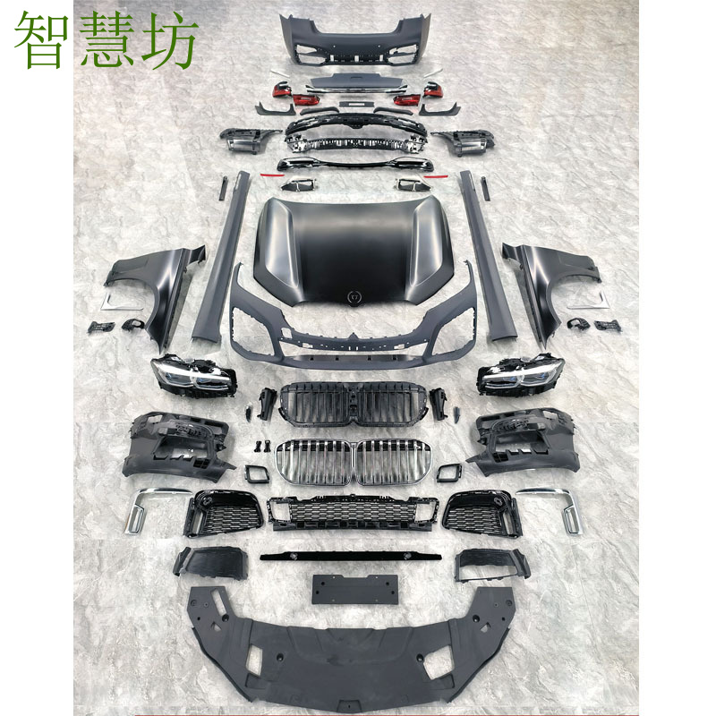 Model Kit Bmw - BMW 7 시리즈 G12 구형 모델을