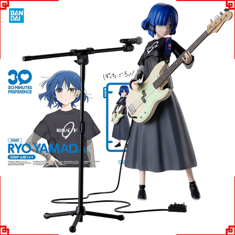 반다이 30MP 보치 더 락 애니메이션 피규어 류 야마 - Model Kit Ryo Yamada 리뷰 및 가격