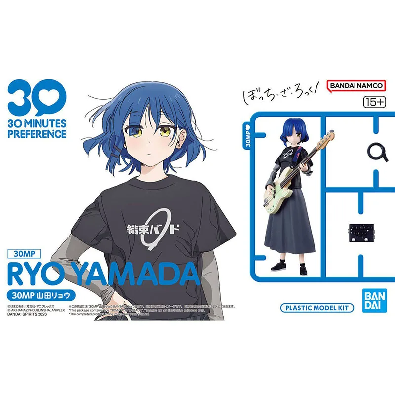 반다이 30MP 보치 더 락 애니메이션 피규어 류 야마 - Model Kit Ryo Yamada 리뷰 및 가격