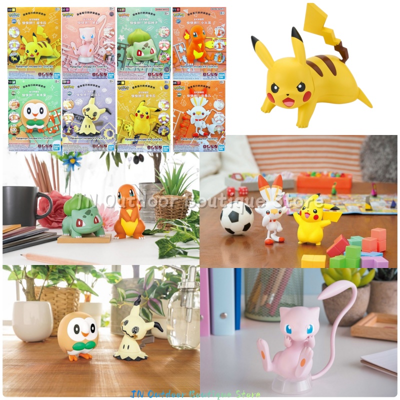 반다이 EG 퀵 어셈블리 모델 키트 포켓몬 샤먼더 피카 - Model Kit Quick Piplup 리뷰 및 가격