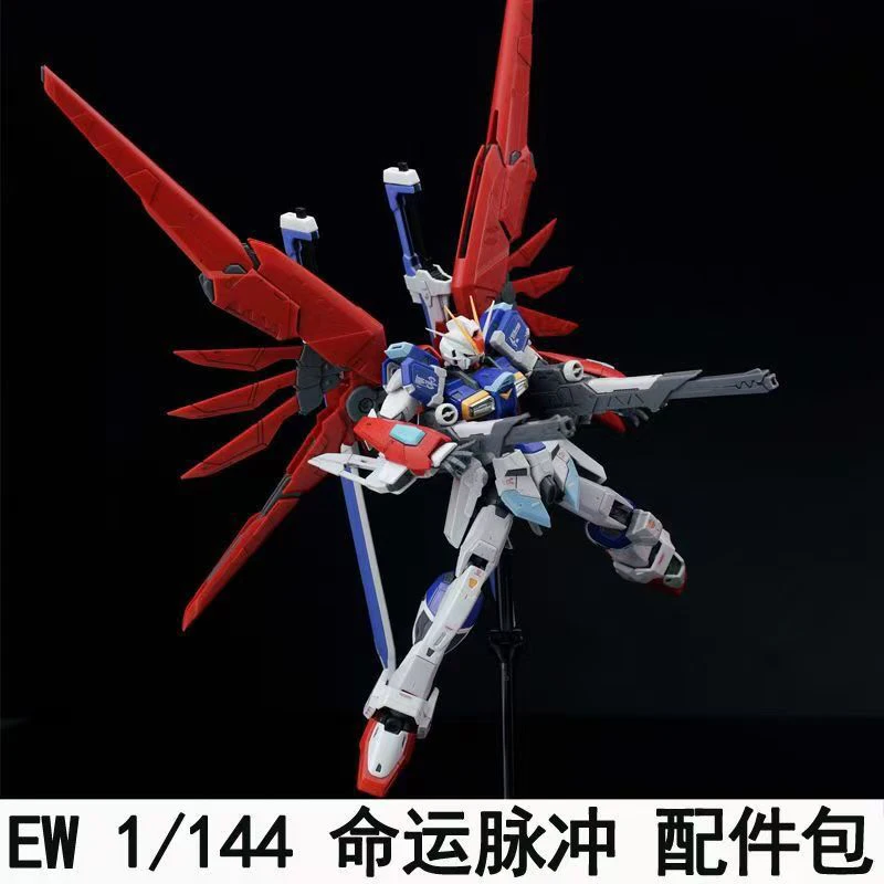 Ew Rg Hg 1/144 데스티니 임펄스 조립 모델  - Bandai Model Gundam Hg 리뷰 및 가격