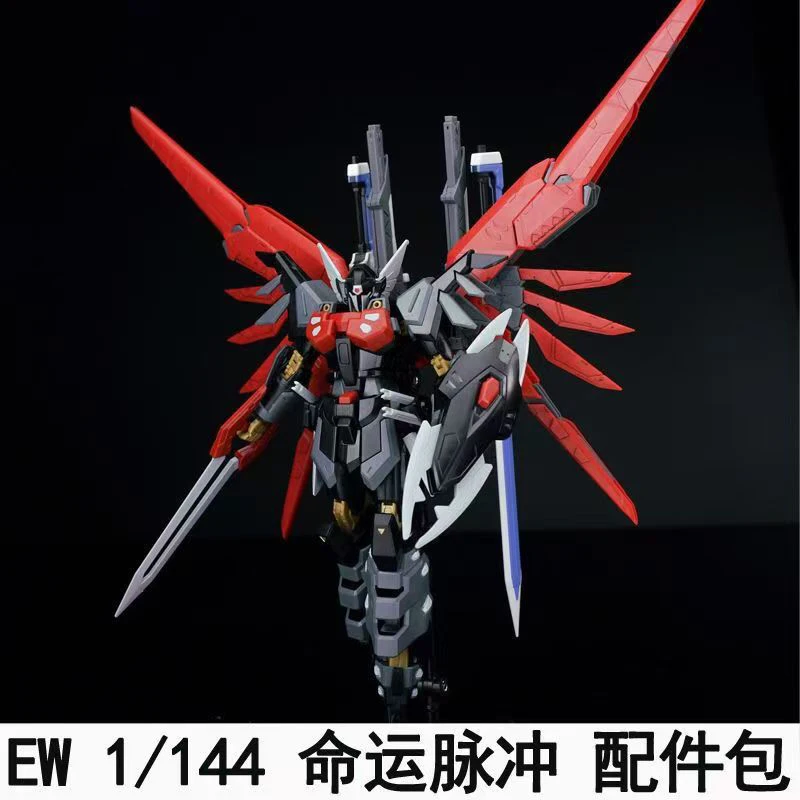 Ew Rg Hg 1/144 데스티니 임펄스 조립 모델  - Bandai Model Gundam Hg 리뷰 및 가격