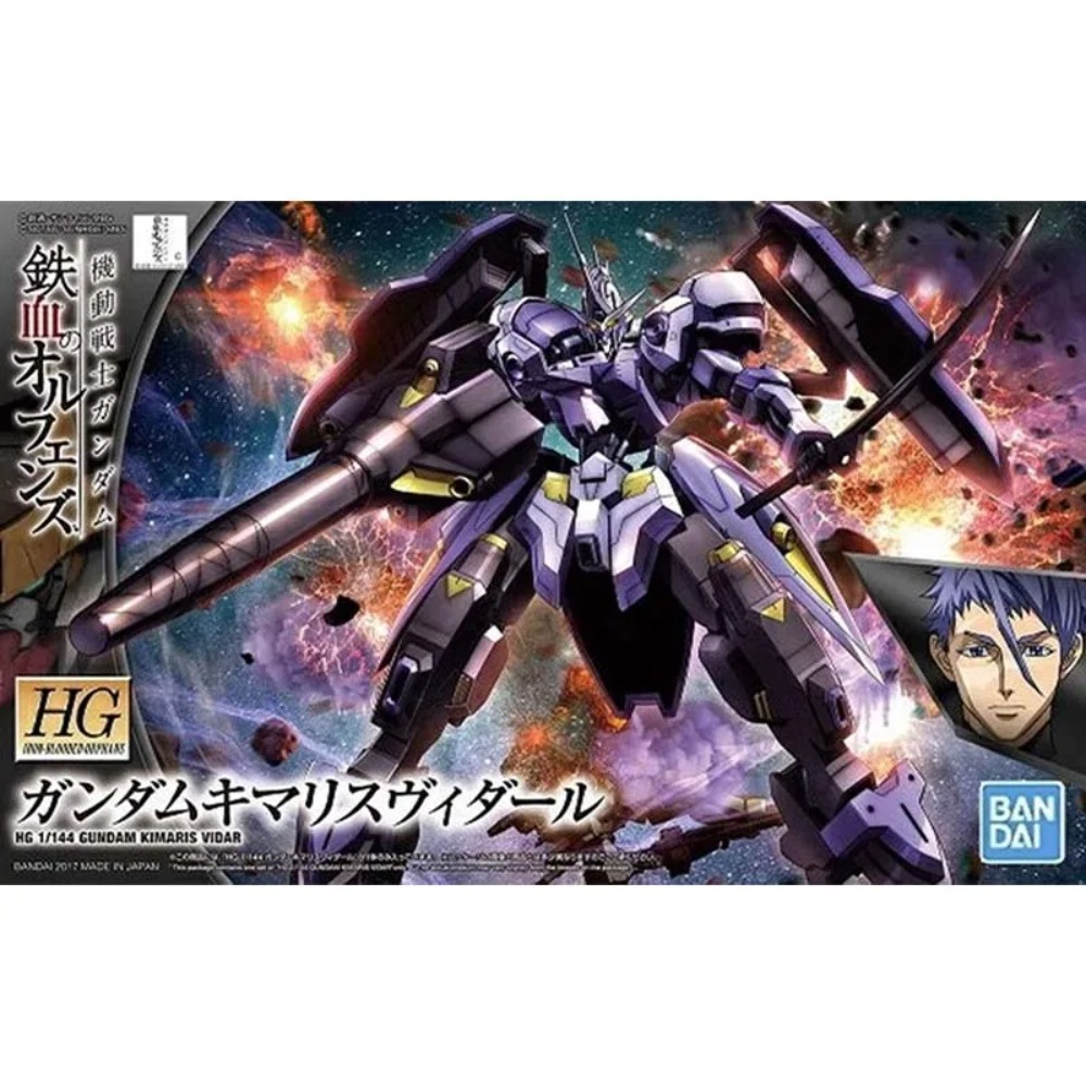 반다이 건담 모델 키트 HG IBO 바바토스 루푸스 렉 - Model Kit Barbatos 리뷰 및 가격