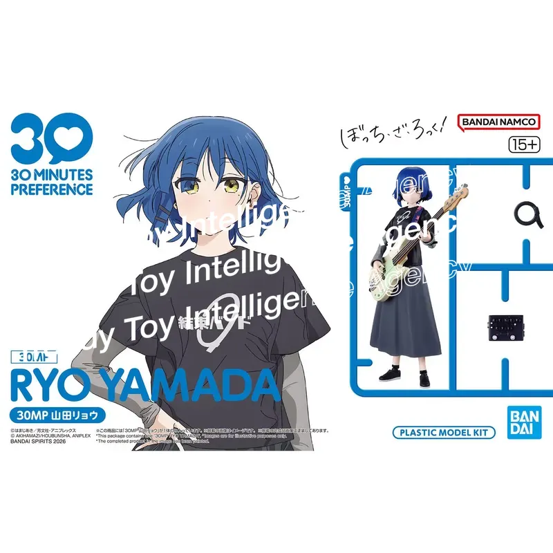 반다이 30MP RYO 야마다 액션 피규어 애니메이션  - Model Kit Ryo Yamada 리뷰 및 가격