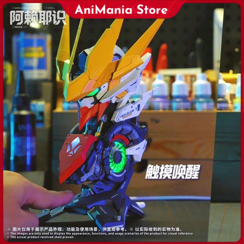 인 스트록 바바토스 버스트 조립 모델 키트 루푸스 렉스 - Model Kit Barbatos 리뷰 및 가격