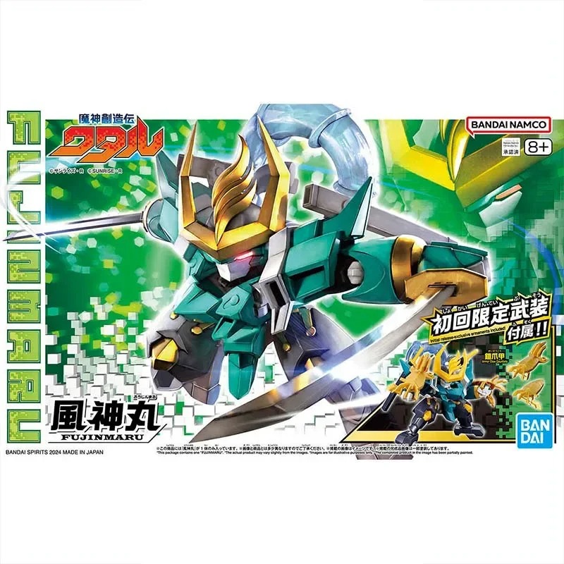 반다이 마신 크리에이터 와타루 모델 키트 류진마루 후진 - Bandai Model Gundam Hg 리뷰 및 가격