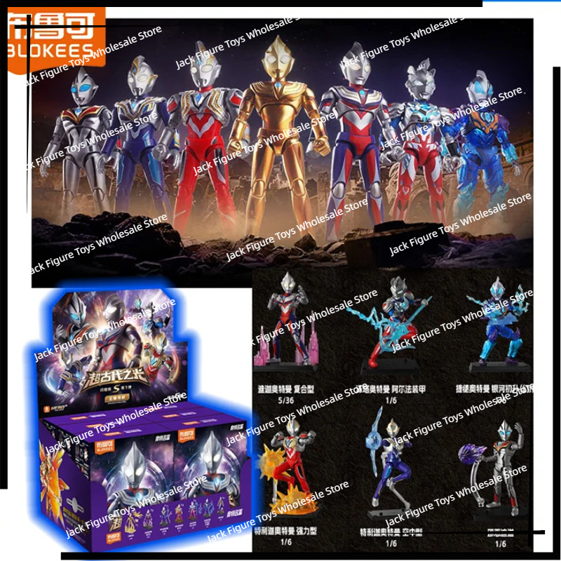 100% 블로키즈 울트라맨 샤이닝 버전 S 01 시리즈 - Model Kit Ultraman Tiga 리뷰 및 가격