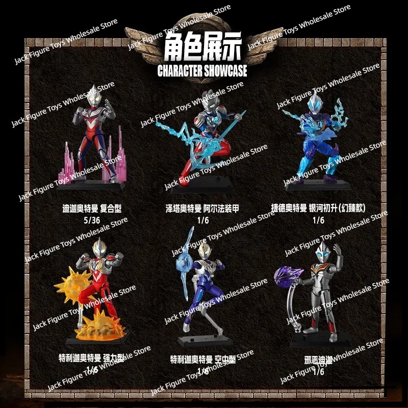 100% 블로키즈 울트라맨 샤이닝 버전 S 01 시리즈 - Model Kit Ultraman Tiga 리뷰 및 가격