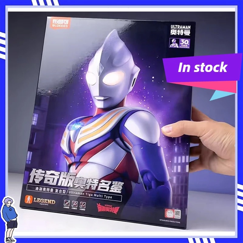 새로운 블로키즈 레전드 에디션 울트라맨 티가 조립 모델 - Model Kit Ultraman Tiga 리뷰 및 가격