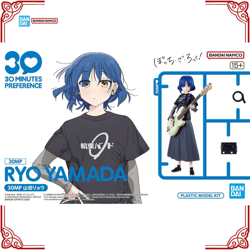 정품 반다이 보치 더 락! 모델 키트 30MP 니지카  - Model Kit Ryo Yamada 리뷰 및 가격