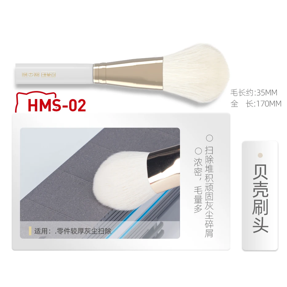 HOBBY MIO 먼지 제거 브러시 모델 차고 키트,  - Model Kit Paint Remover 리뷰 및 가격