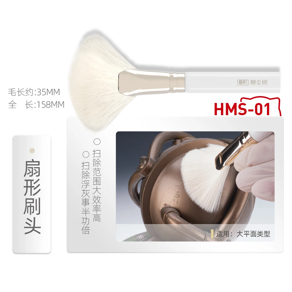 HOBBY MIO 먼지 제거 브러시 모델 차고 키트,  - Model Kit Paint Remover 리뷰 및 가격