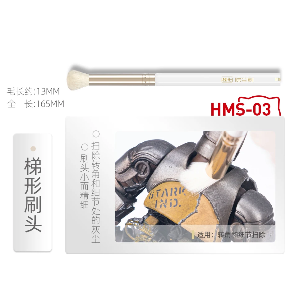 HOBBY MIO 먼지 제거 브러시 모델 차고 키트,  - Model Kit Paint Remover 리뷰 및 가격