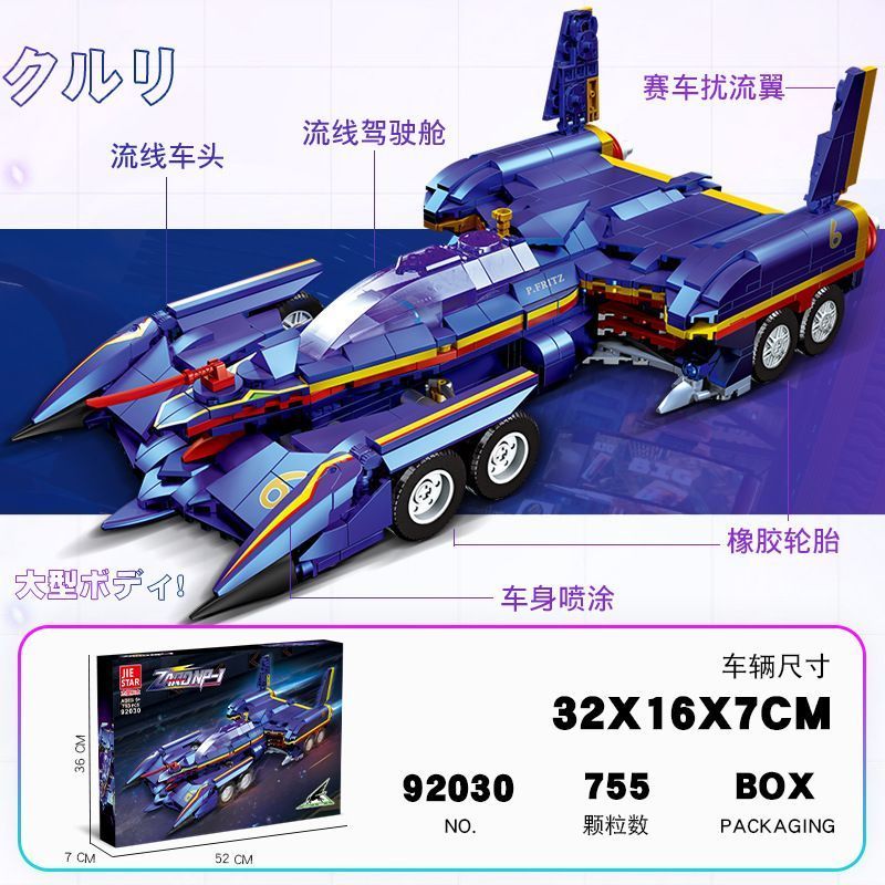 92030 레이싱카 모델 ZARD NP-1 포뮬러 어린 - Model Kit Formula 1 리뷰 및 가격