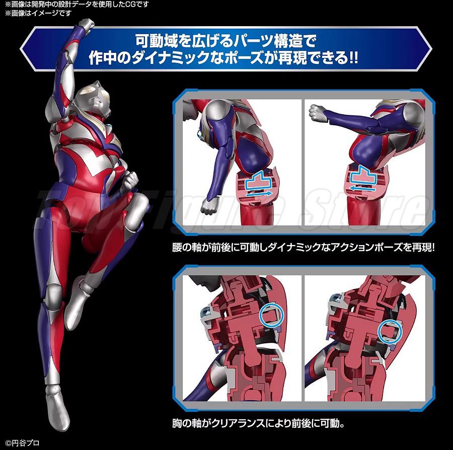 반다이 FRS 피규어라이즈 스탠다드 울트라맨 티가 컴포 - Model Kit Ultraman Tiga 리뷰 및 가격