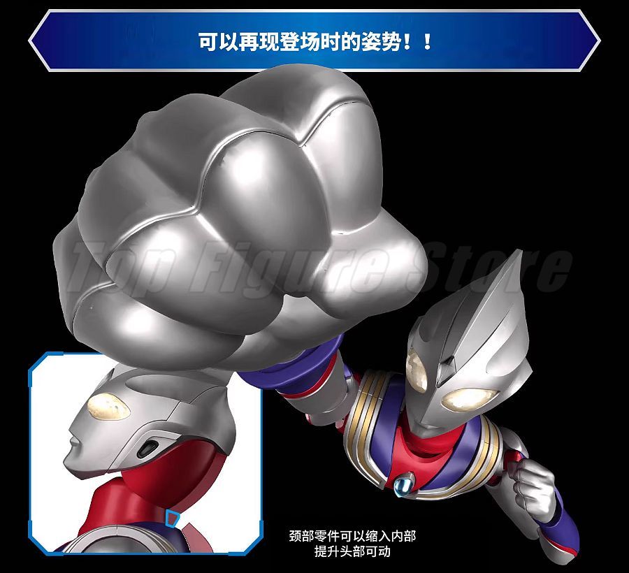 반다이 FRS 피규어라이즈 스탠다드 울트라맨 티가 컴포 - Model Kit Ultraman Tiga 리뷰 및 가격