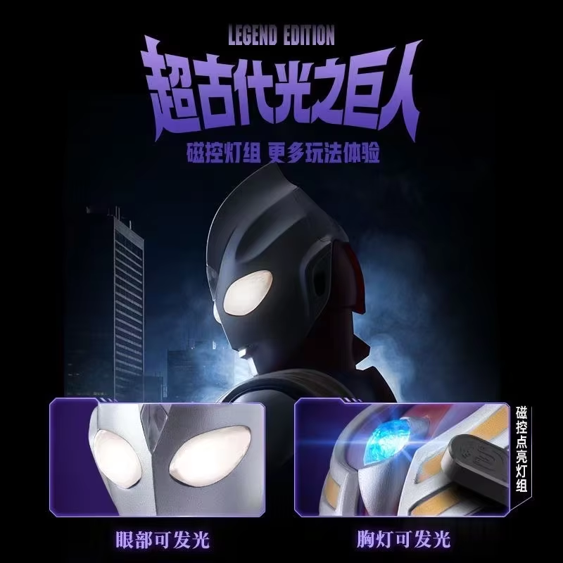 블로키즈 레게노 에디션 울트라맨 티가 다크 오버로드 모 - Model Kit Ultraman Tiga 리뷰 및 가격