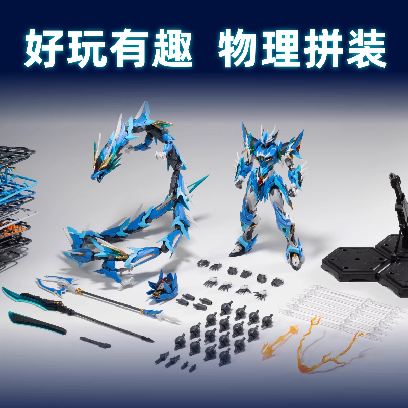 모터 핵 메카 모델 Ao Bing 조립 MNP XH14 - Model Kit Lubu 리뷰 및 가격
