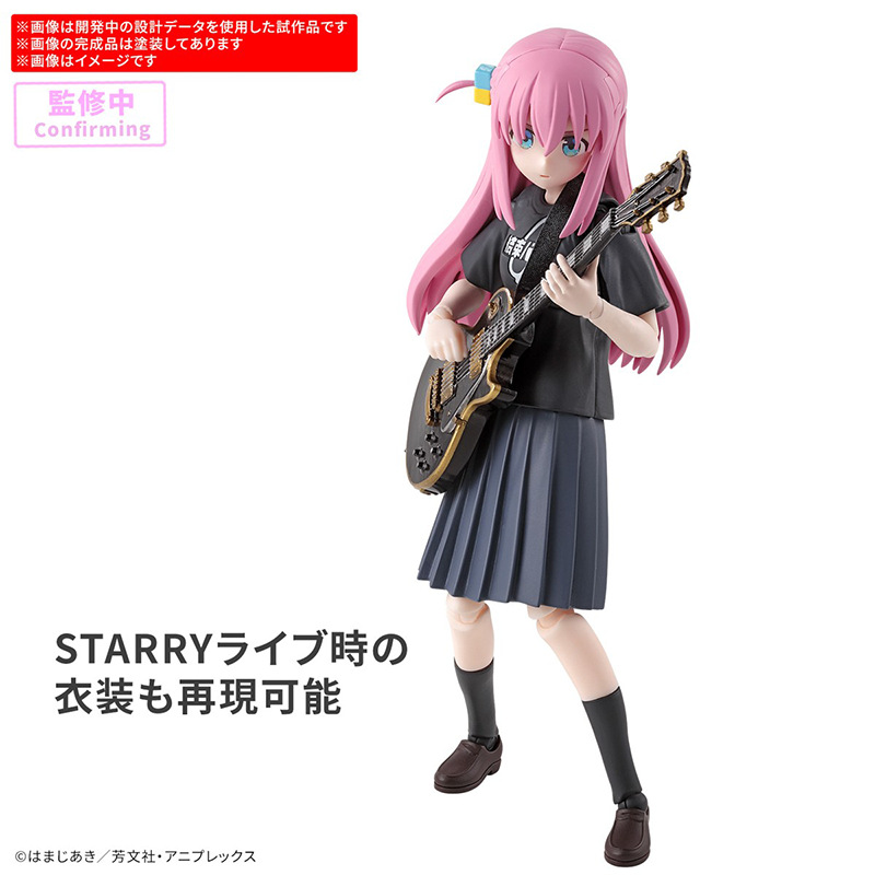 반다이 30MP 보치 더 락 히토리 고토 키타 이쿠요  - Model Kit Ryo Yamada 리뷰 및 가격