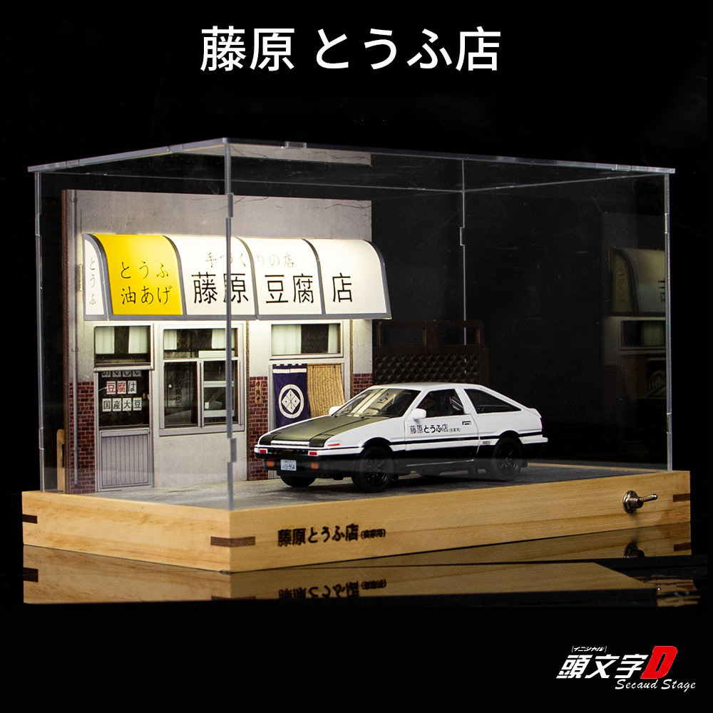 1:32 이니셜 D AE86 후지와라 두부 가게 차고  - Model Kit Initial D 리뷰 및 가격