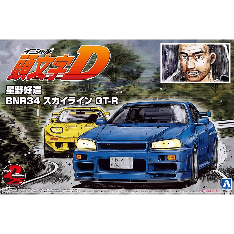 아오시마 05733 1/24 이니셜 D 스카이라인 GT - Model Kit Initial D 리뷰 및 가격