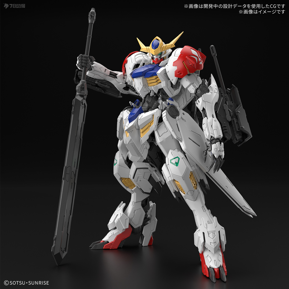 스팟 세일 재고 있음 반다이 오리지널 모델킷 MG 1/ - Model Kit Barbatos 리뷰 및 가격