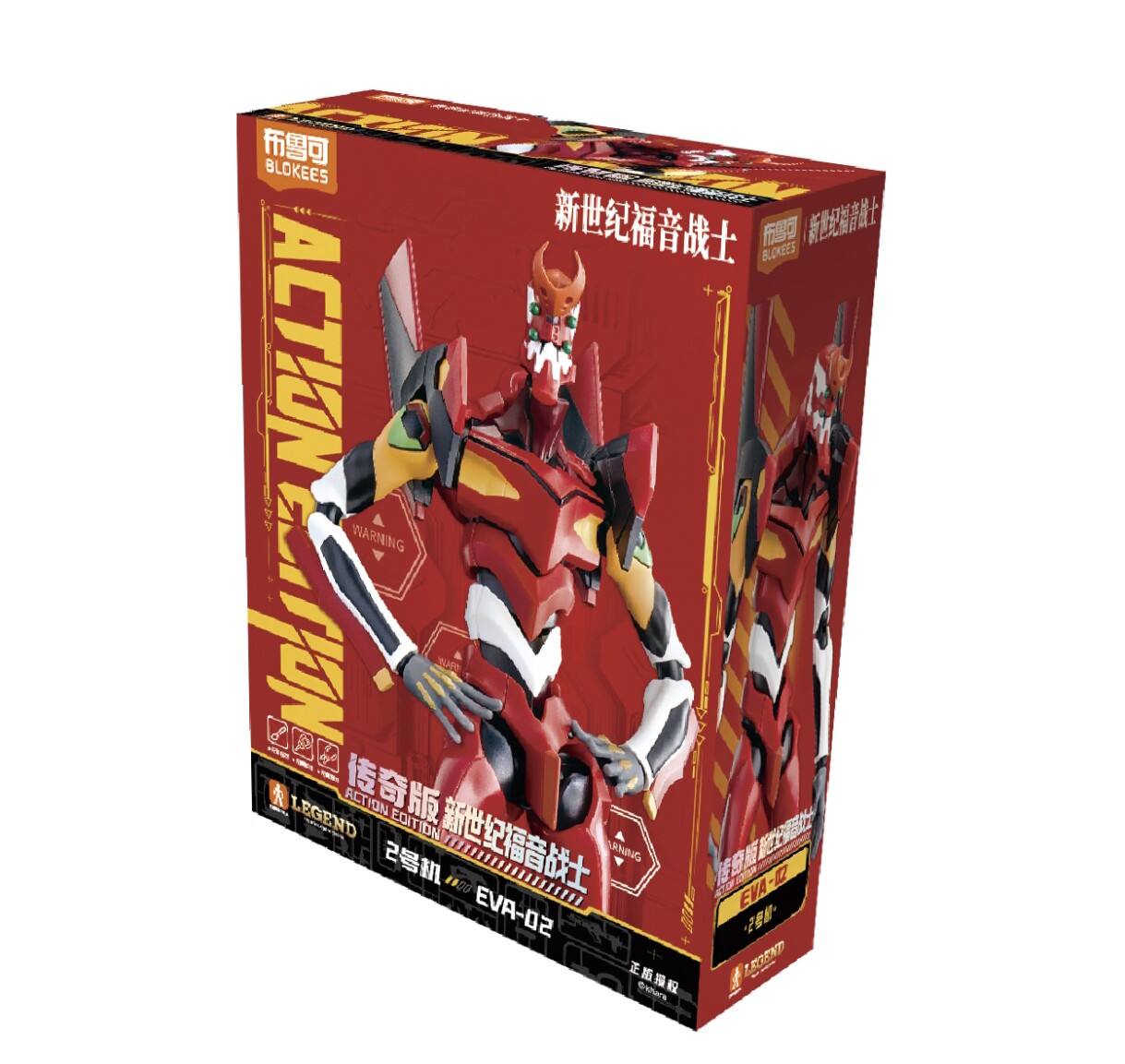 새로운 블로키즈 에바 각성 에디션 신세기 전사 에바 1 - Model Kit Medabots 리뷰 및 가격
