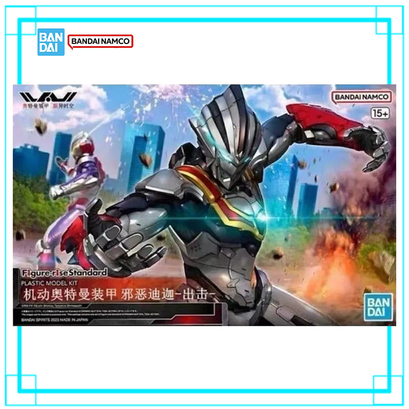 반다이 울트라맨 FRS 스탠다드 울트라맨 슈트 이블 티 - Model Kit Ultraman Tiga 리뷰 및 가격