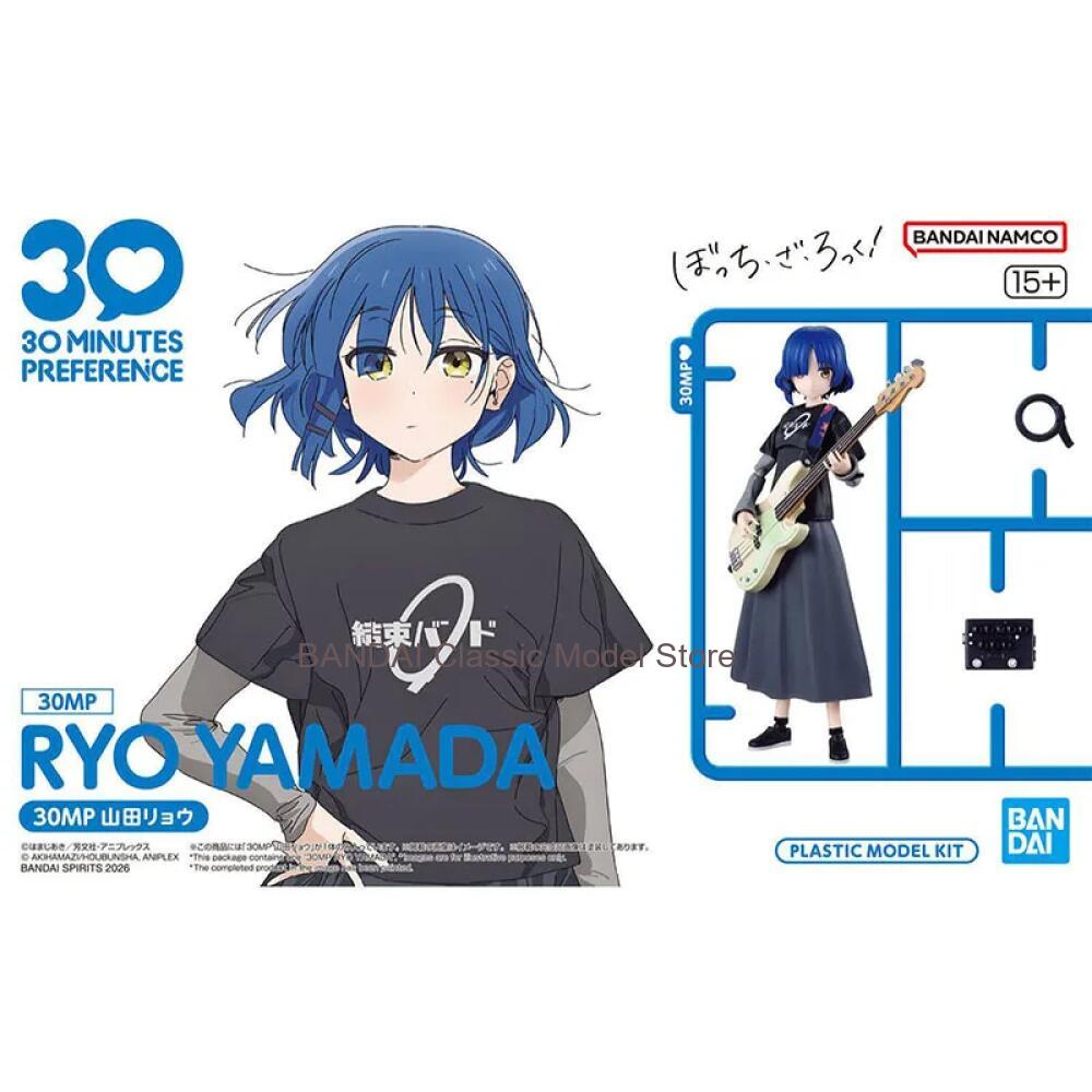 반다이 30MP 보치 더 락 애니메이션 피규어 야마다  - Model Kit Ryo Yamada 리뷰 및 가격
